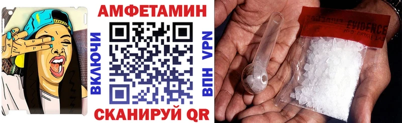 АМФ Premium  где купить наркоту  Нязепетровск 