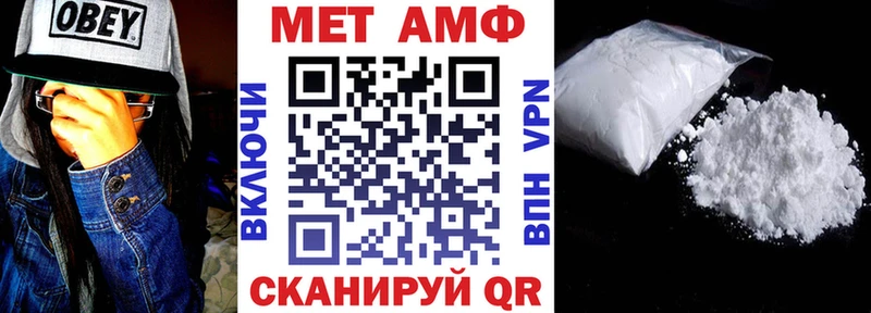 Амфетамин Розовый Нязепетровск