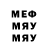 МДМА Molly ANASAMI