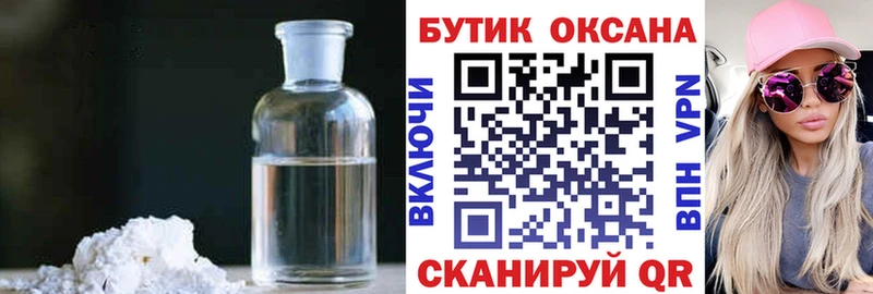 БУТИРАТ вода  Нязепетровск 