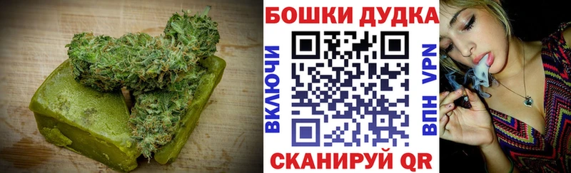 купить   Нязепетровск  Еда ТГК конопля 