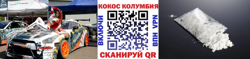 COCAIN Columbia  где можно купить   Нязепетровск 