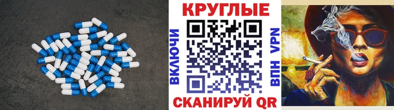 Ecstasy круглые  МЕГА сайт  Нязепетровск 