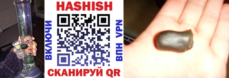 ГАШ VHQ  где продают   Нязепетровск 