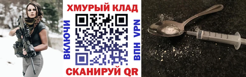 ГЕРОИН хмурый  это Telegram  Нязепетровск 