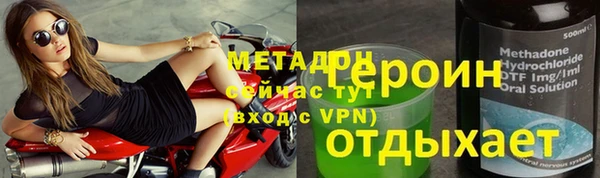 ешки Армянск