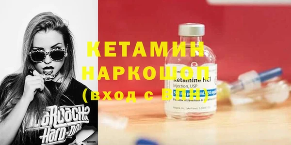 ешки Армянск