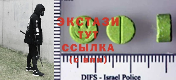 apvp Арсеньев