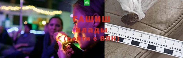 ешки Армянск