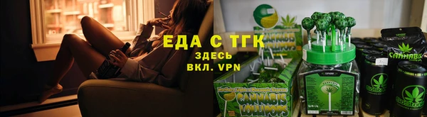 ешки Армянск