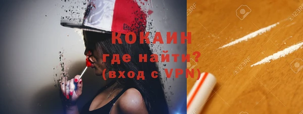 ешки Армянск