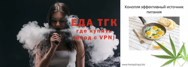 амф Аркадак