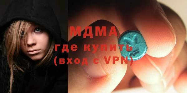 марки nbome Пестово