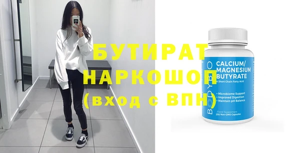 ешки Армянск