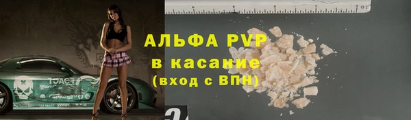 ешки Армянск