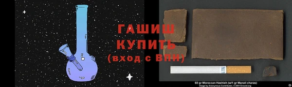 ешки Армянск