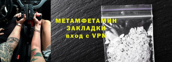 шишки Пересвет