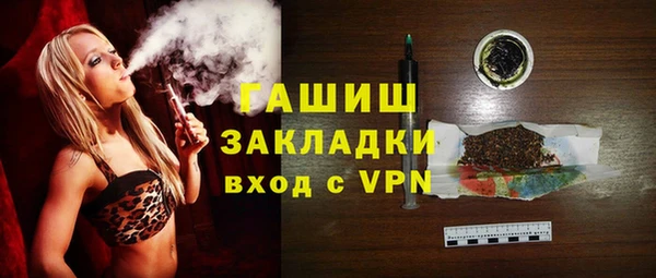 apvp Арсеньев