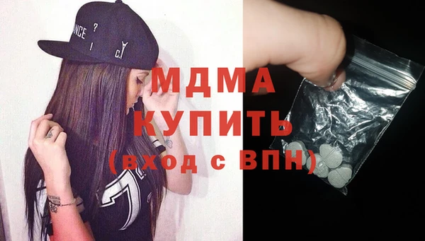 ешки Армянск