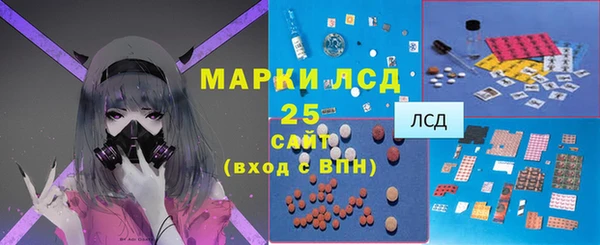 apvp Арсеньев
