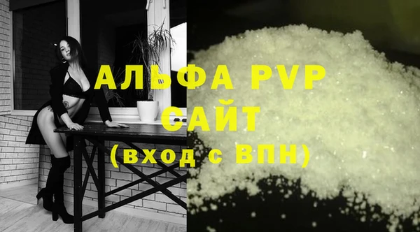 мефедрон Покровск