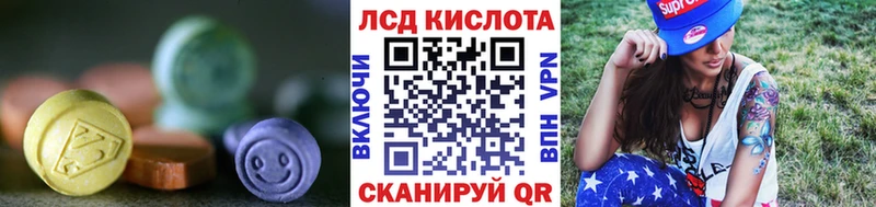 LSD-25 экстази кислота  Нязепетровск 