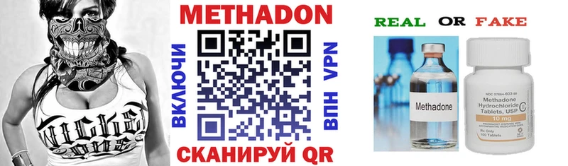 blacksprut зеркало  shop наркотические препараты  Нязепетровск  Метадон VHQ  где купить наркотик 